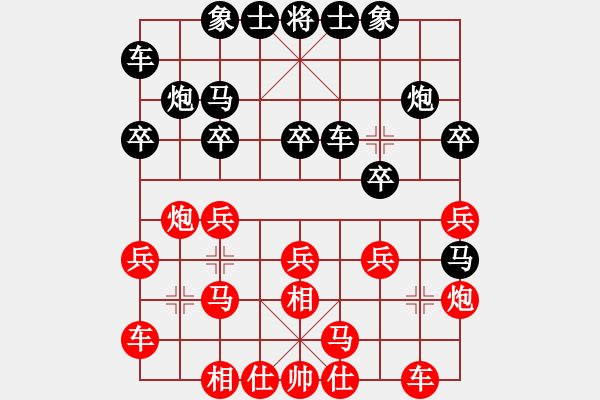 象棋棋譜圖片：風雨樓追風(人王)-和-求真(至尊) - 步數(shù)：20 