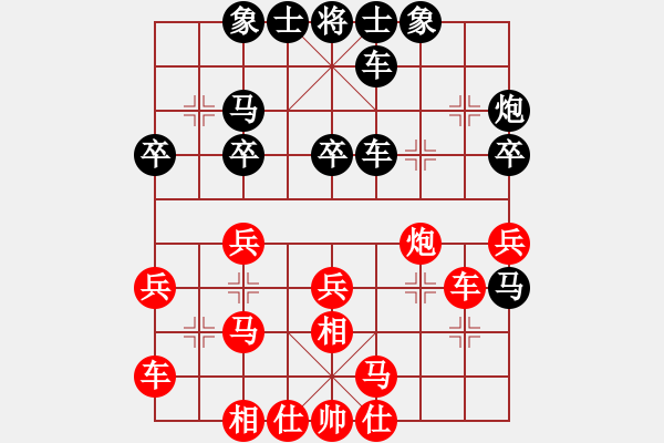 象棋棋譜圖片：風雨樓追風(人王)-和-求真(至尊) - 步數(shù)：30 