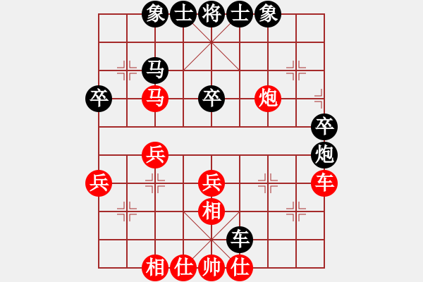 象棋棋譜圖片：風雨樓追風(人王)-和-求真(至尊) - 步數(shù)：40 