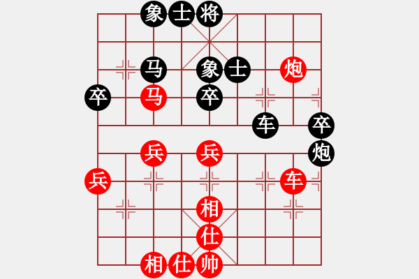 象棋棋譜圖片：風雨樓追風(人王)-和-求真(至尊) - 步數(shù)：50 