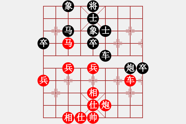 象棋棋譜圖片：風雨樓追風(人王)-和-求真(至尊) - 步數(shù)：70 