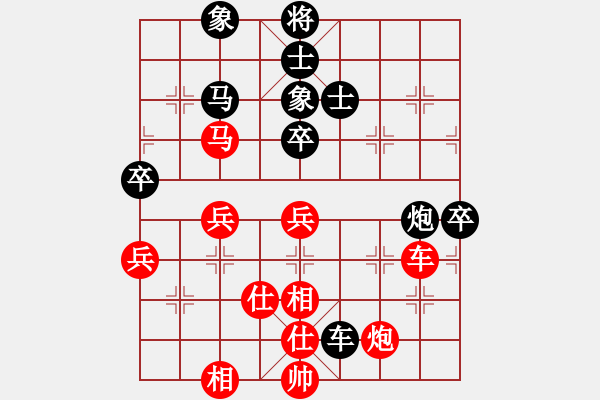 象棋棋譜圖片：風雨樓追風(人王)-和-求真(至尊) - 步數(shù)：80 