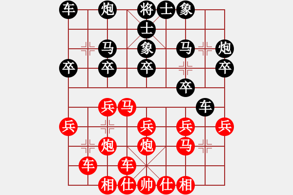 象棋棋谱图片：孟辰 先胜 吕钦 - 步数：20 