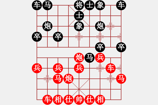 象棋棋譜圖片：鳳臺史哲(4星)-勝-苗樹軍(7星) - 步數(shù)：20 