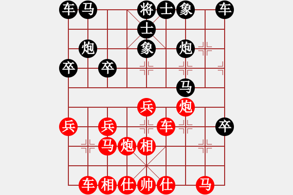 象棋棋譜圖片：鳳臺史哲(4星)-勝-苗樹軍(7星) - 步數(shù)：30 