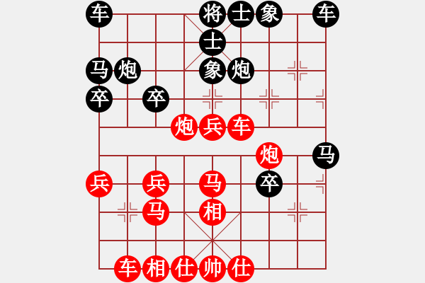 象棋棋譜圖片：鳳臺史哲(4星)-勝-苗樹軍(7星) - 步數(shù)：40 