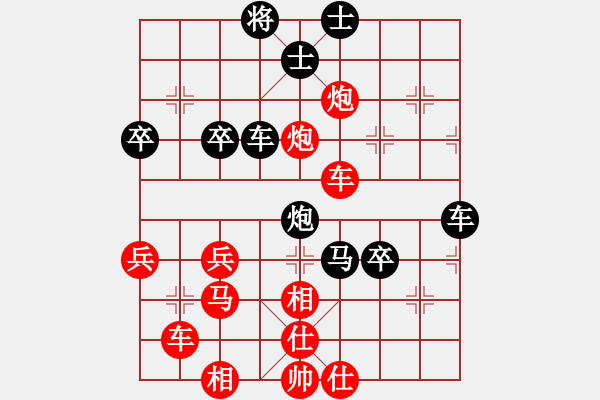 象棋棋譜圖片：鳳臺史哲(4星)-勝-苗樹軍(7星) - 步數(shù)：60 