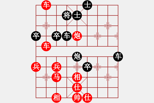 象棋棋譜圖片：鳳臺史哲(4星)-勝-苗樹軍(7星) - 步數(shù)：65 