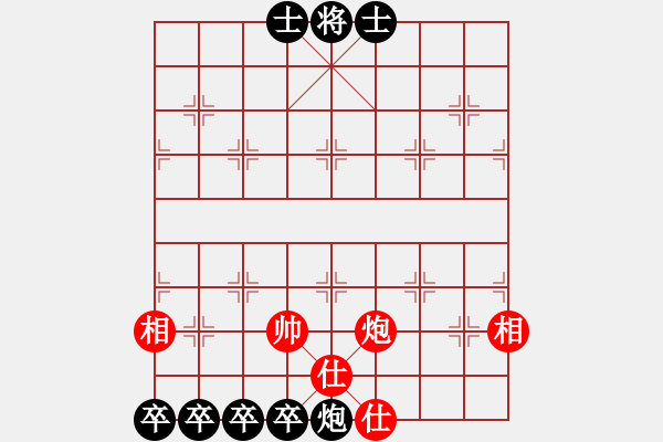 象棋棋譜圖片：功成名就 - 步數(shù)：0 