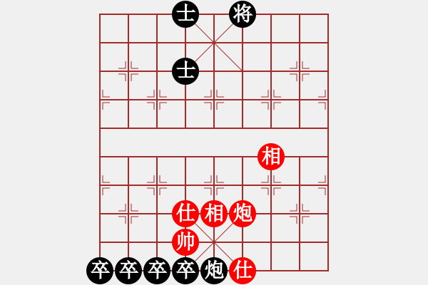 象棋棋譜圖片：功成名就 - 步數(shù)：10 