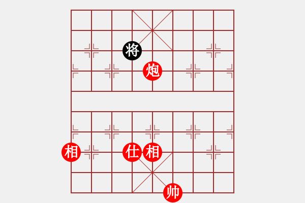 象棋棋譜圖片：功成名就 - 步數(shù)：100 