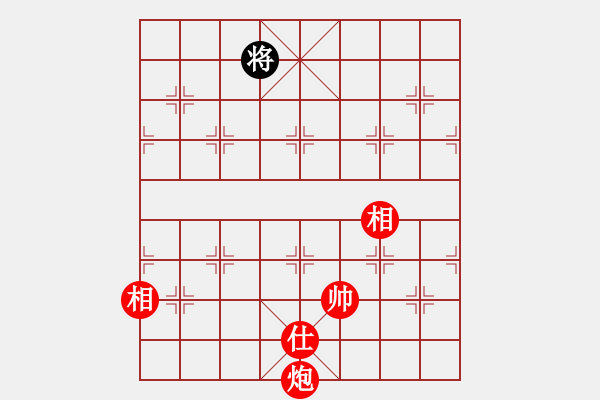 象棋棋譜圖片：功成名就 - 步數(shù)：110 