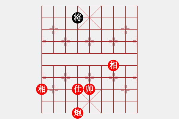 象棋棋譜圖片：功成名就 - 步數(shù)：115 