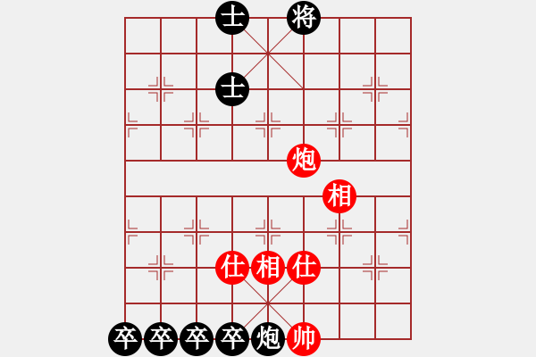 象棋棋譜圖片：功成名就 - 步數(shù)：30 