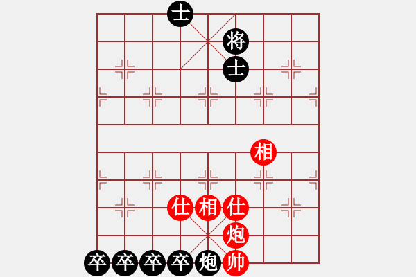 象棋棋譜圖片：功成名就 - 步數(shù)：40 