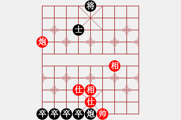 象棋棋譜圖片：功成名就 - 步數(shù)：60 