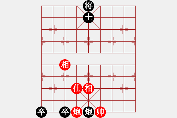 象棋棋譜圖片：功成名就 - 步數(shù)：70 