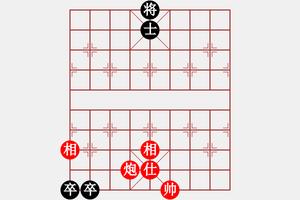 象棋棋譜圖片：功成名就 - 步數(shù)：80 