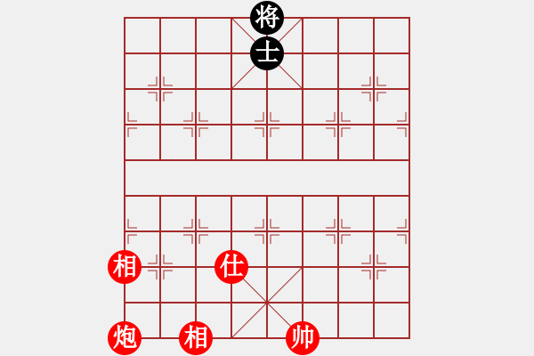 象棋棋譜圖片：功成名就 - 步數(shù)：90 