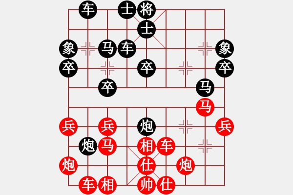 象棋棋譜圖片：棋門客棧徒步 - 棋門客棧漢光 順炮直車對(duì)橫車 - 步數(shù)：40 