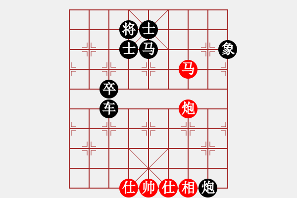 象棋棋譜圖片：棋門客棧徒步 - 棋門客棧漢光 順炮直車對(duì)橫車 - 步數(shù)：98 