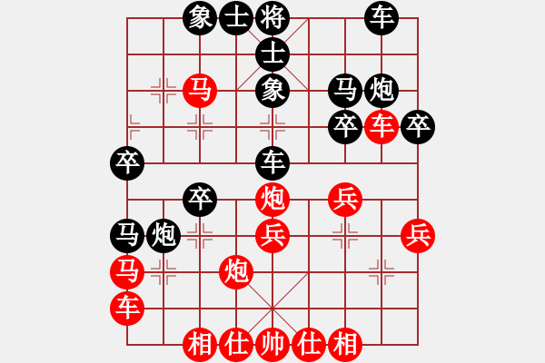 象棋棋譜圖片：性感丁字褲(9星)-勝-小雪虎(地煞) - 步數(shù)：30 