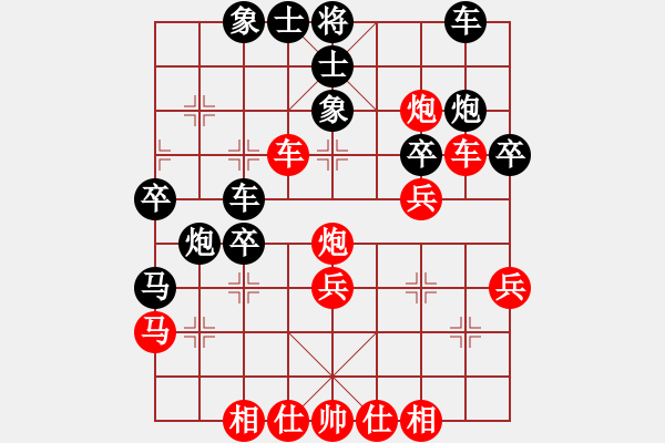 象棋棋譜圖片：性感丁字褲(9星)-勝-小雪虎(地煞) - 步數(shù)：40 