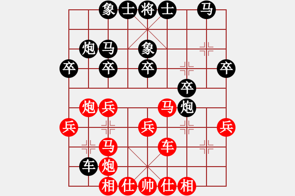 象棋棋譜圖片：砍河南第五(9星)-勝-秋天(8星) - 步數(shù)：30 