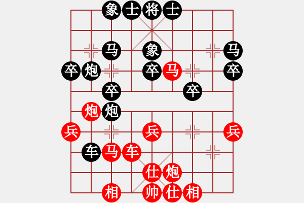 象棋棋譜圖片：砍河南第五(9星)-勝-秋天(8星) - 步數(shù)：40 