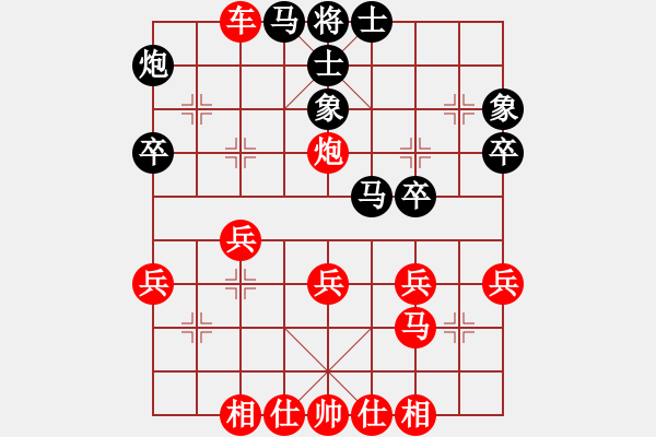 象棋棋譜圖片：中炮過(guò)河車對(duì)屏風(fēng)馬上右象 九宮先勝 玉米（8-1） - 步數(shù)：40 