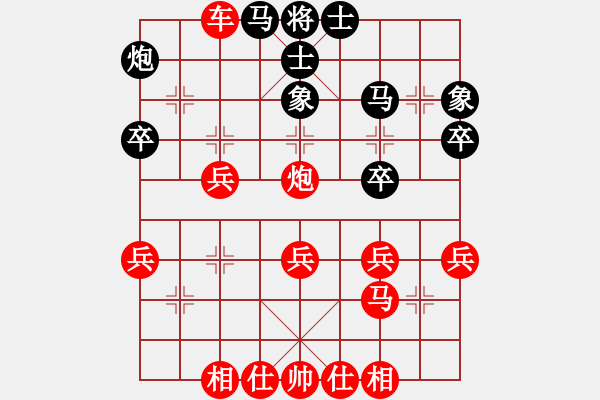 象棋棋譜圖片：中炮過(guò)河車對(duì)屏風(fēng)馬上右象 九宮先勝 玉米（8-1） - 步數(shù)：43 