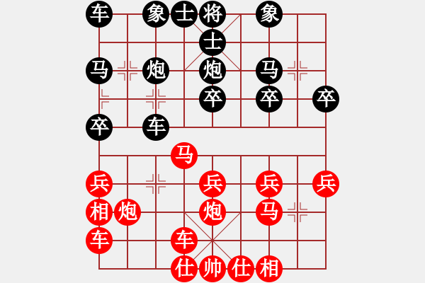 象棋棋譜圖片：麥克克里昂(日帥)-和-tomichy(月將) - 步數(shù)：20 