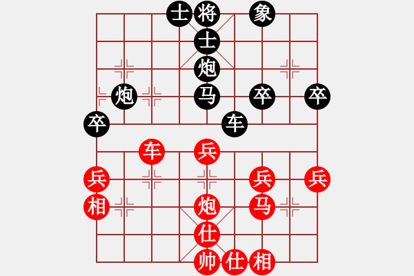 象棋棋譜圖片：麥克克里昂(日帥)-和-tomichy(月將) - 步數(shù)：40 