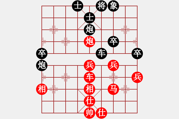 象棋棋譜圖片：麥克克里昂(日帥)-和-tomichy(月將) - 步數(shù)：50 