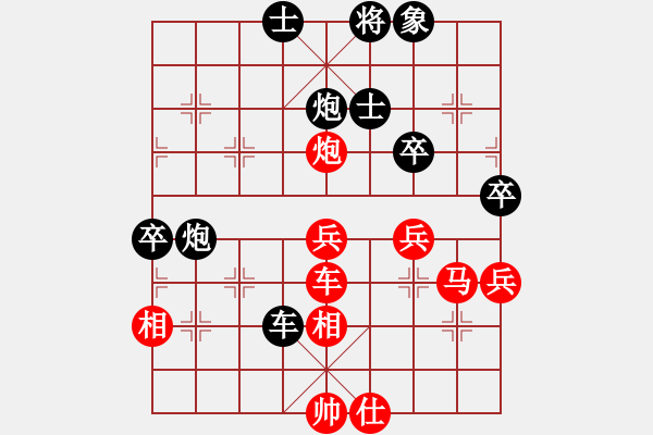 象棋棋譜圖片：麥克克里昂(日帥)-和-tomichy(月將) - 步數(shù)：60 