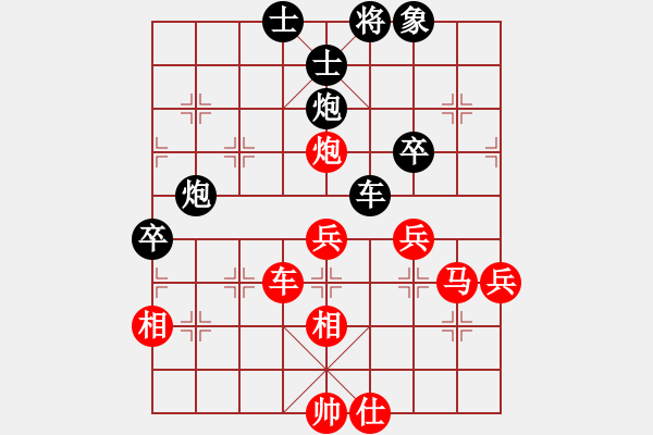 象棋棋譜圖片：麥克克里昂(日帥)-和-tomichy(月將) - 步數(shù)：70 