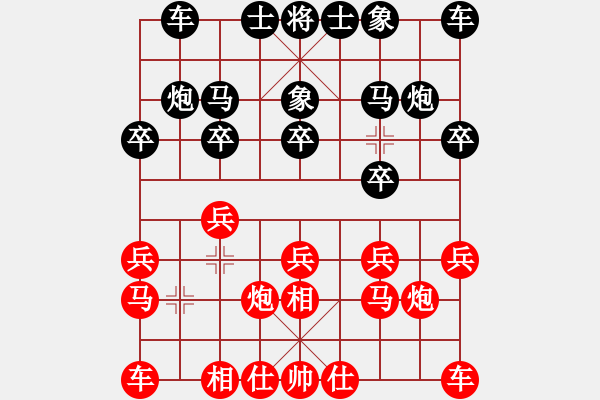 象棋棋譜圖片：QQ棋友-和-小亮(起馬對(duì)飛象)-0023 - 步數(shù)：10 