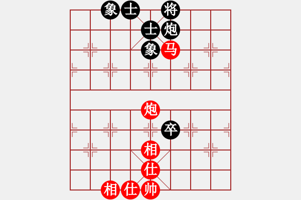 象棋棋譜圖片：QQ棋友-和-小亮(起馬對(duì)飛象)-0023 - 步數(shù)：100 