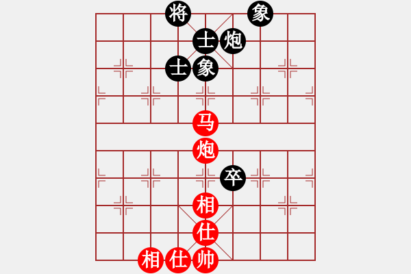 象棋棋譜圖片：QQ棋友-和-小亮(起馬對(duì)飛象)-0023 - 步數(shù)：130 