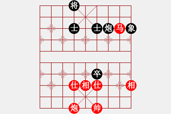 象棋棋譜圖片：QQ棋友-和-小亮(起馬對(duì)飛象)-0023 - 步數(shù)：220 