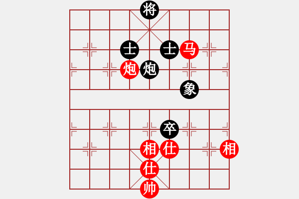 象棋棋譜圖片：QQ棋友-和-小亮(起馬對(duì)飛象)-0023 - 步數(shù)：240 