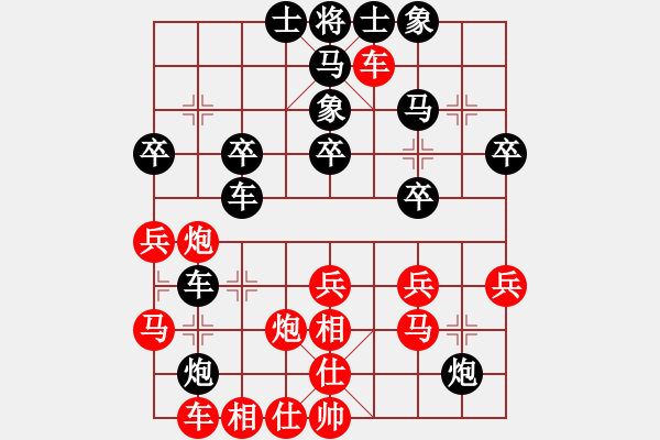 象棋棋譜圖片：QQ棋友-和-小亮(起馬對(duì)飛象)-0023 - 步數(shù)：30 