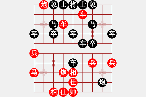 象棋棋譜圖片：QQ棋友-和-小亮(起馬對(duì)飛象)-0023 - 步數(shù)：40 