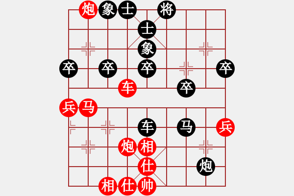 象棋棋譜圖片：QQ棋友-和-小亮(起馬對(duì)飛象)-0023 - 步數(shù)：50 