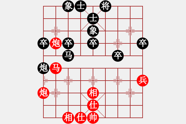 象棋棋譜圖片：QQ棋友-和-小亮(起馬對(duì)飛象)-0023 - 步數(shù)：60 