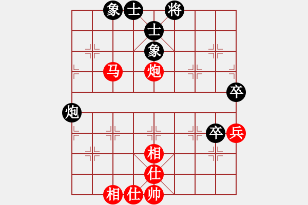 象棋棋譜圖片：QQ棋友-和-小亮(起馬對(duì)飛象)-0023 - 步數(shù)：70 