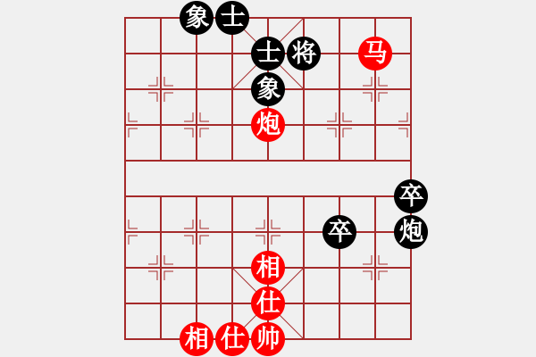 象棋棋譜圖片：QQ棋友-和-小亮(起馬對(duì)飛象)-0023 - 步數(shù)：80 