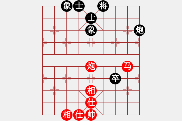 象棋棋譜圖片：QQ棋友-和-小亮(起馬對(duì)飛象)-0023 - 步數(shù)：90 