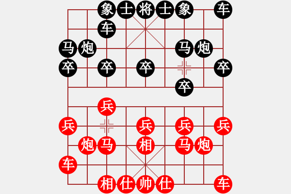 象棋棋谱图片：吴宏明 先和 王文君 - 步数：10 