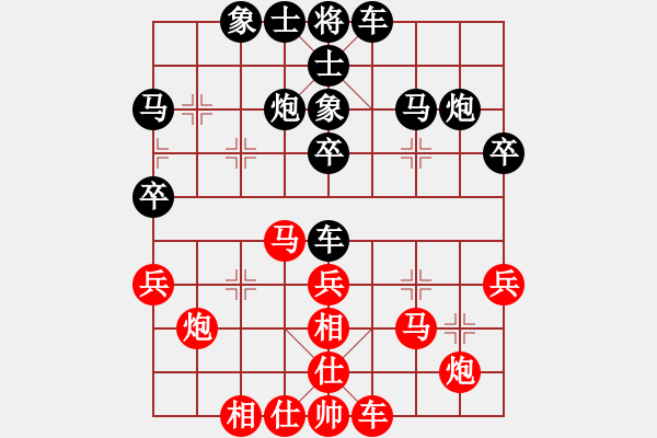 象棋棋谱图片：吴宏明 先和 王文君 - 步数：30 